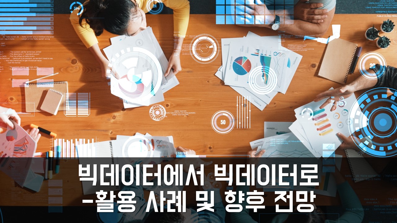 과정썸네일